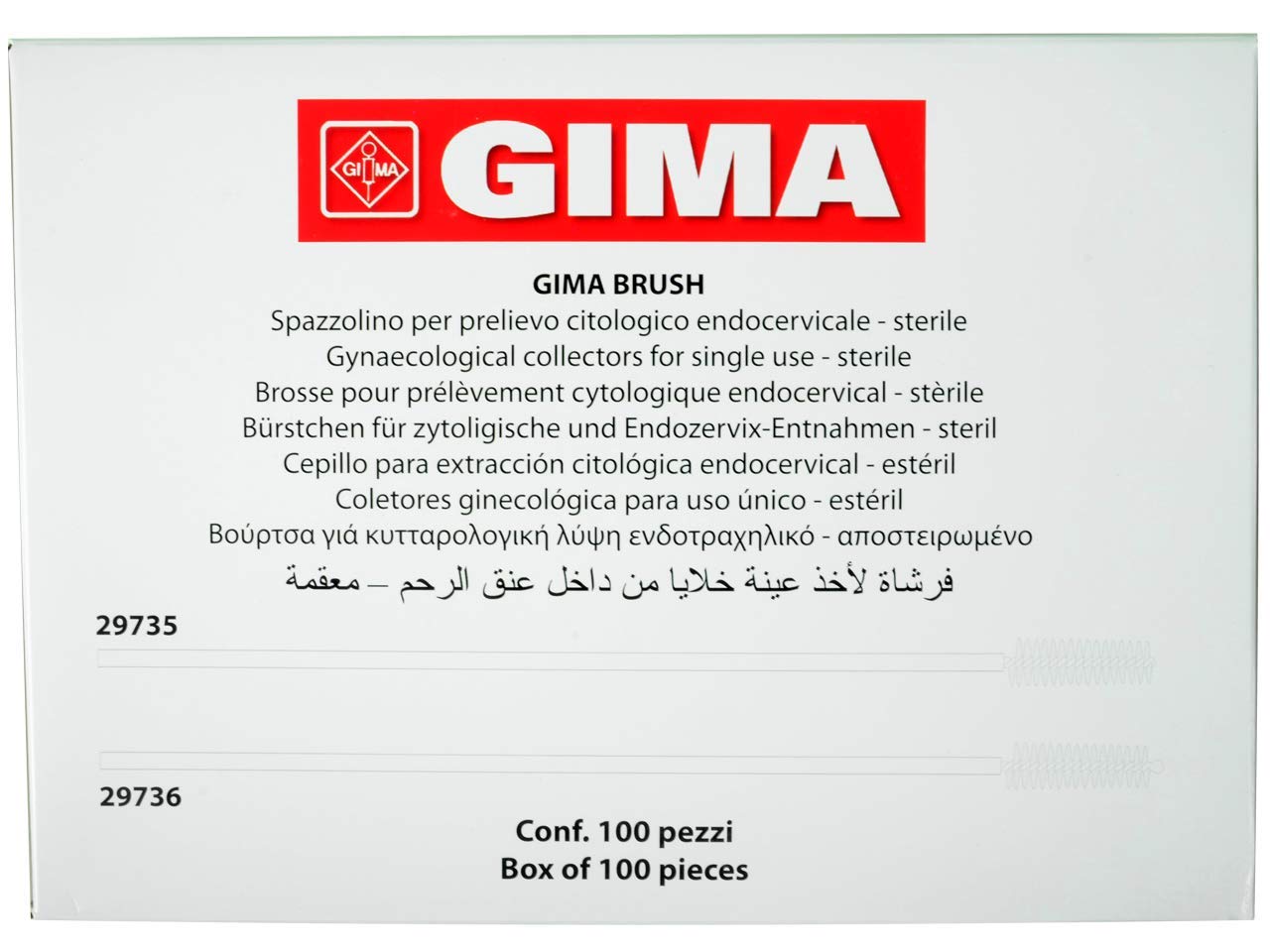 gima-29736-brush-ball-sterile-confezione-da-100-pezzi image 3