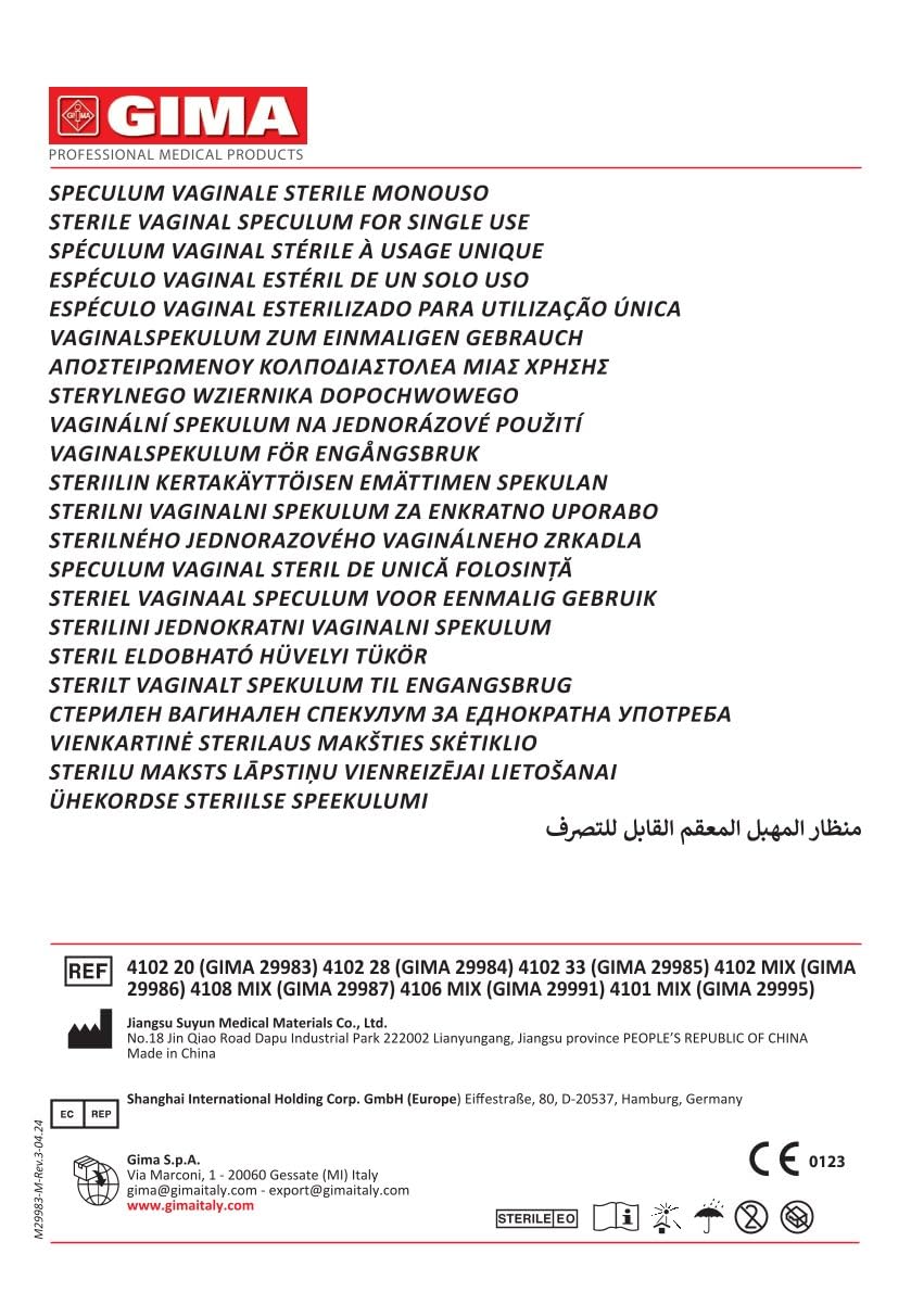 gima-29991-speculum-vaginale-perno-centrale-confezione-da-100-pezzi-misure-assor image 3