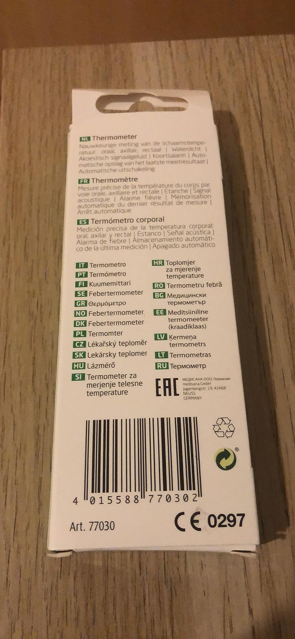 Preciso e veloce