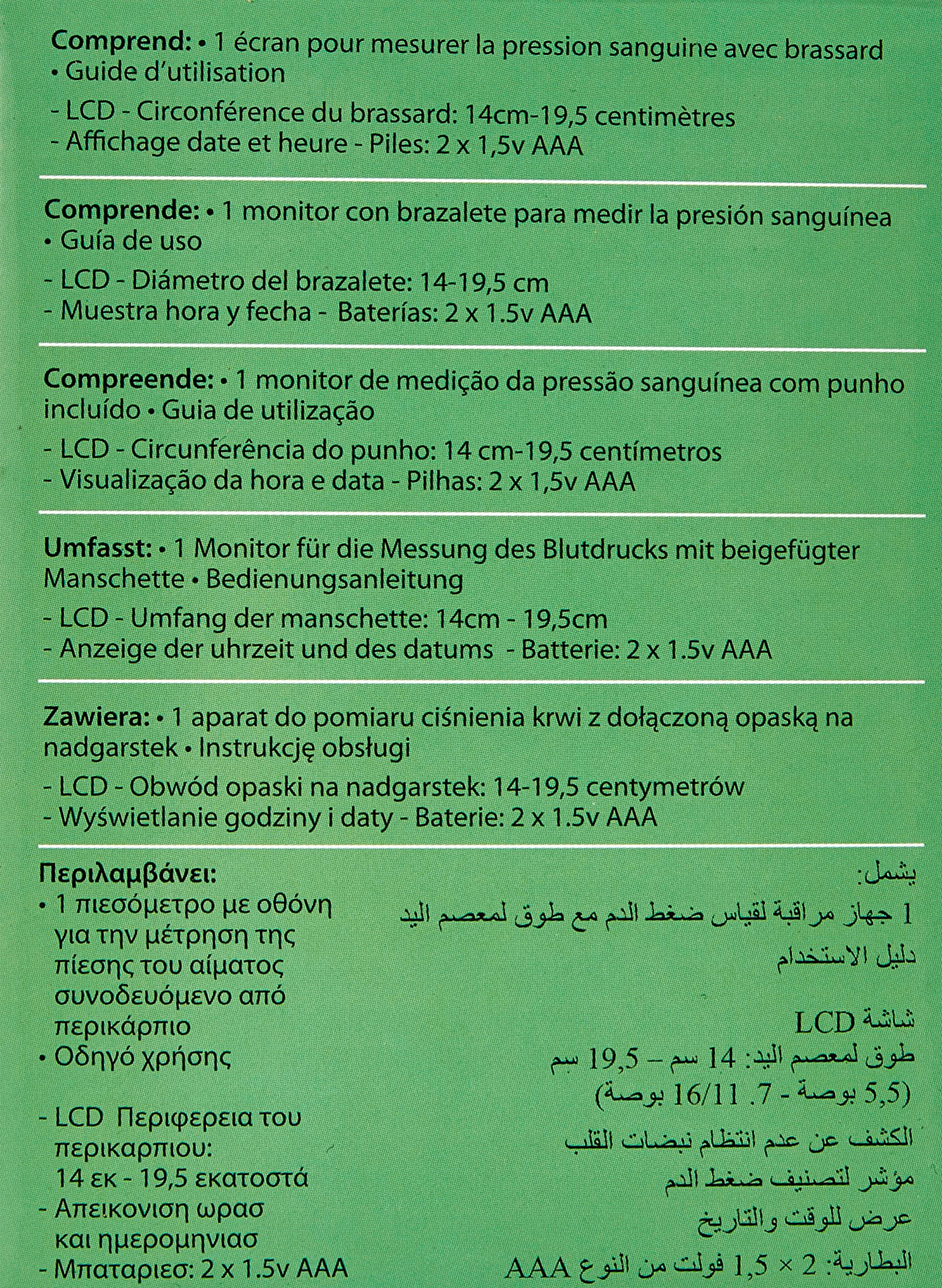 sfigmomanometro-digitale-da-polso-gima-smart-32918-con-tecnologia-smart-inflatio image 7
